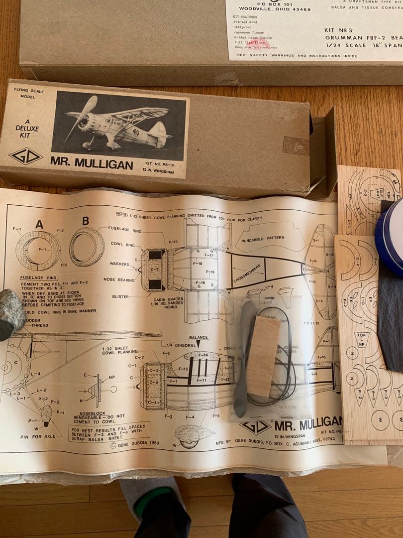 バルサゴム動力模型飛行機キット 4点セット