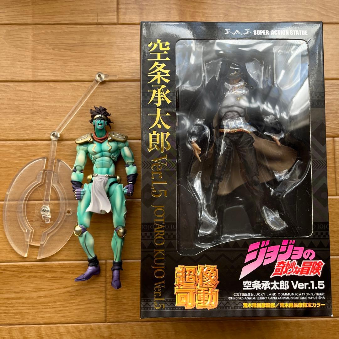 ジョジョの奇妙な冒険 超像可動 第三部 空条承太郎 スタープラチナ