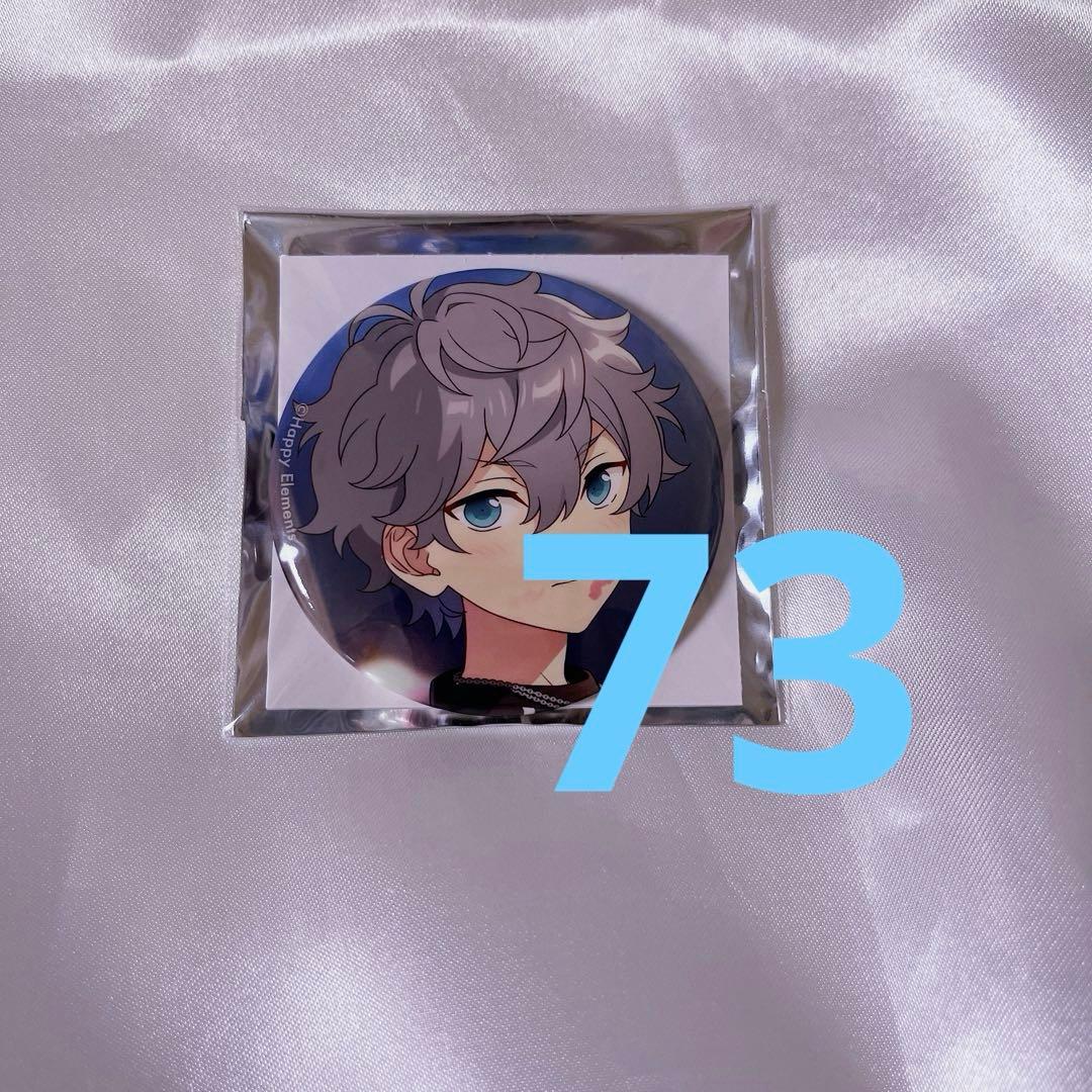 あんさんぶるスターズ！！ あんスタ テーマ 缶バッジ 瀬名泉 casual