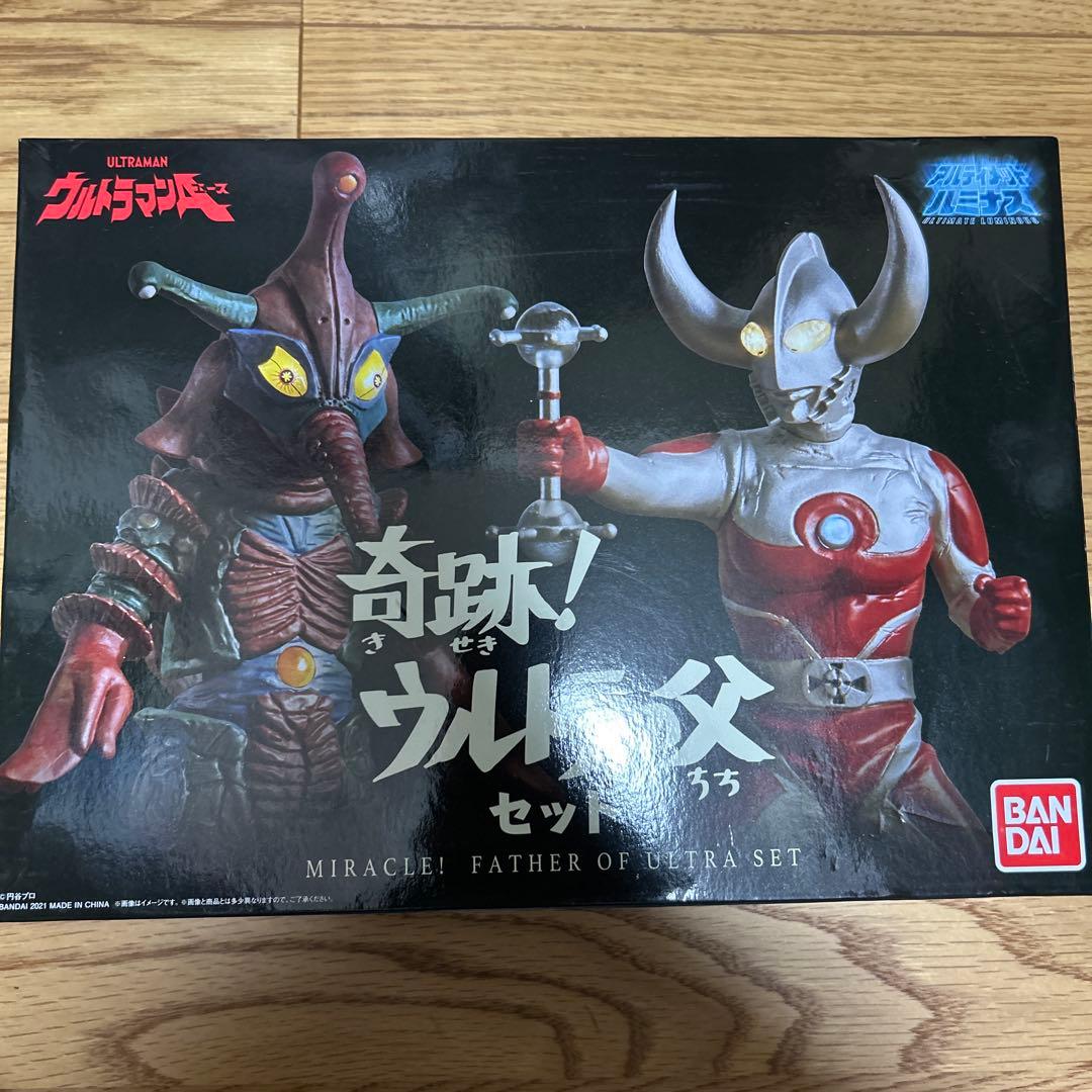 アルティメットルミナス 奇跡！ウルトラの父セット