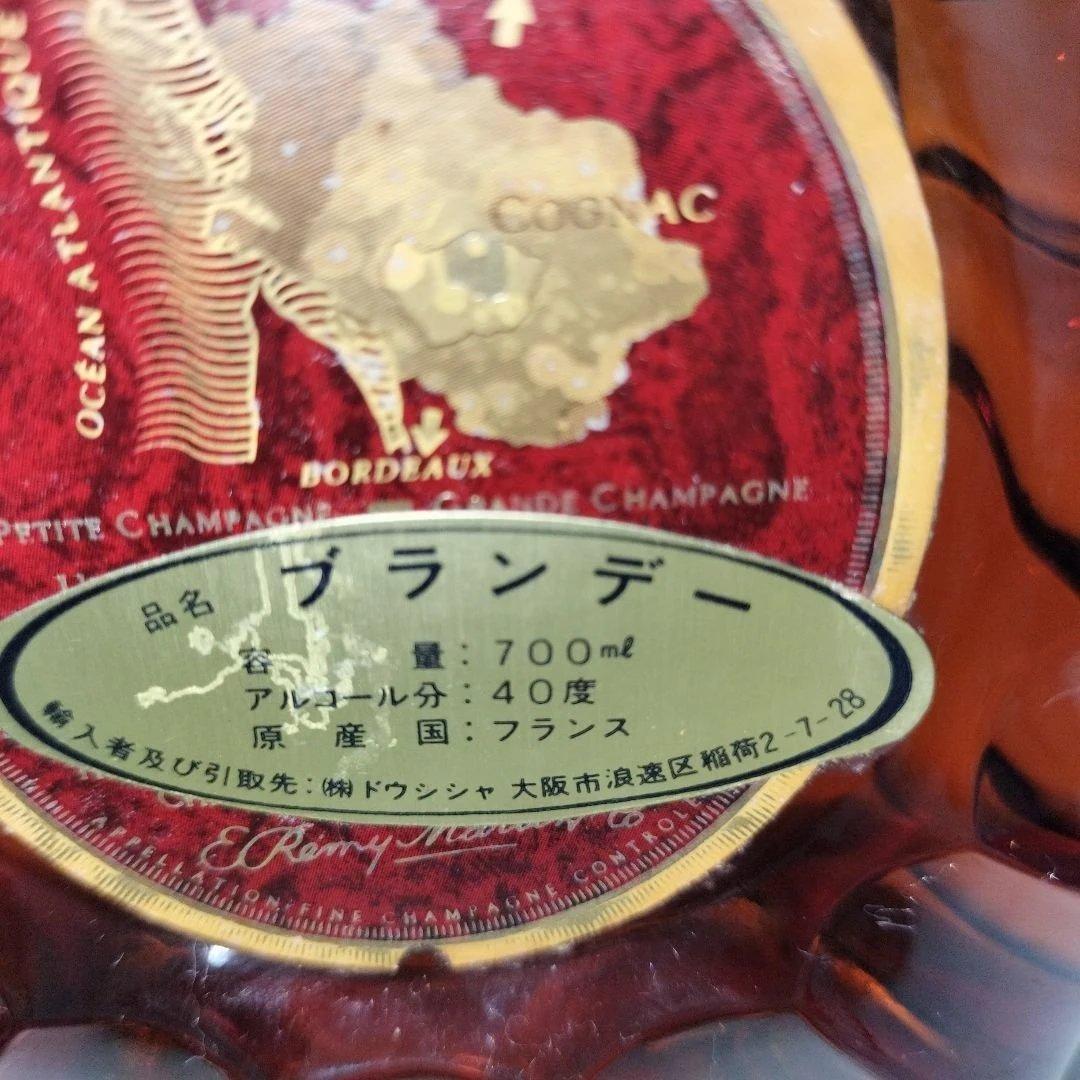 古酒レミーマルタン XO Specialブランデー 700ml