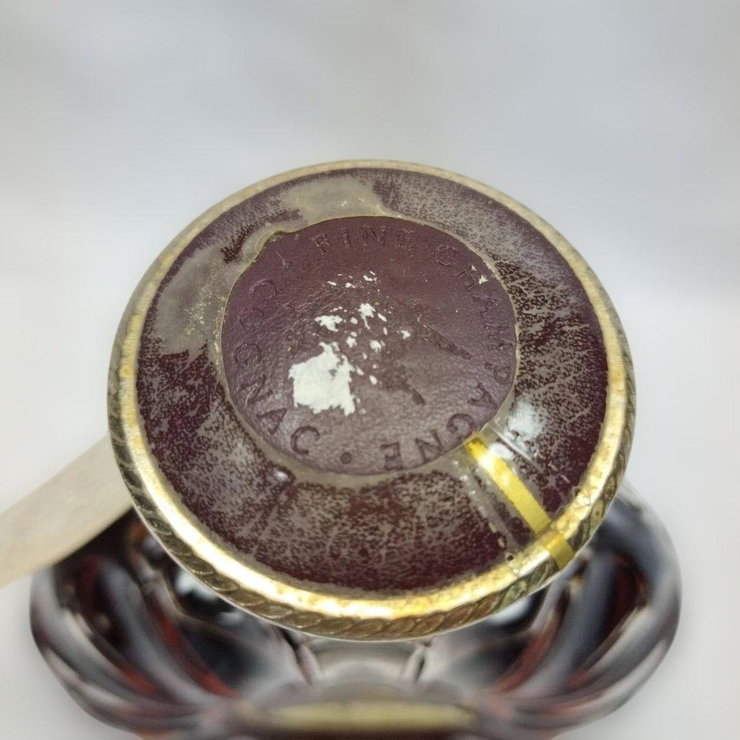 古酒レミーマルタン XO Specialブランデー 700ml