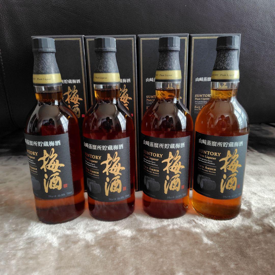 Suntory 山崎蒸溜所貯蔵梅酒 リッチアンバー
