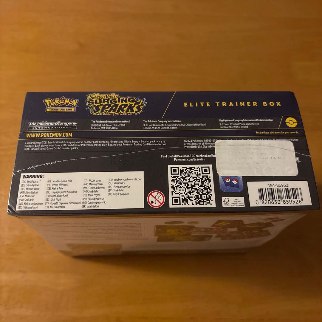 Y*G様 【海外版】ポケモンカード surging sparksエリートトレーナ
