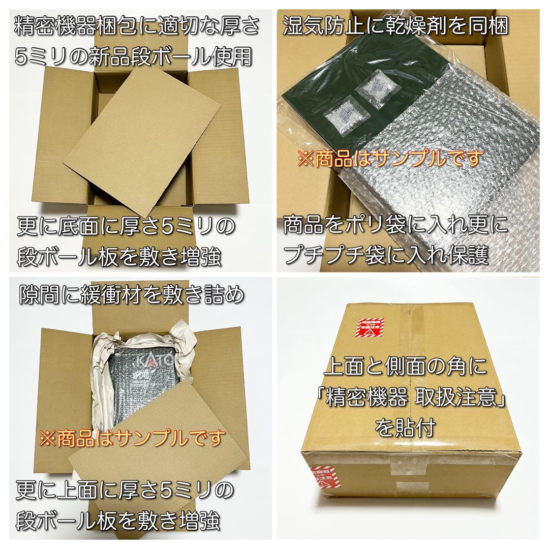 KATO 10-2005 小田急ロマンスカー NSE3100形 11両セット