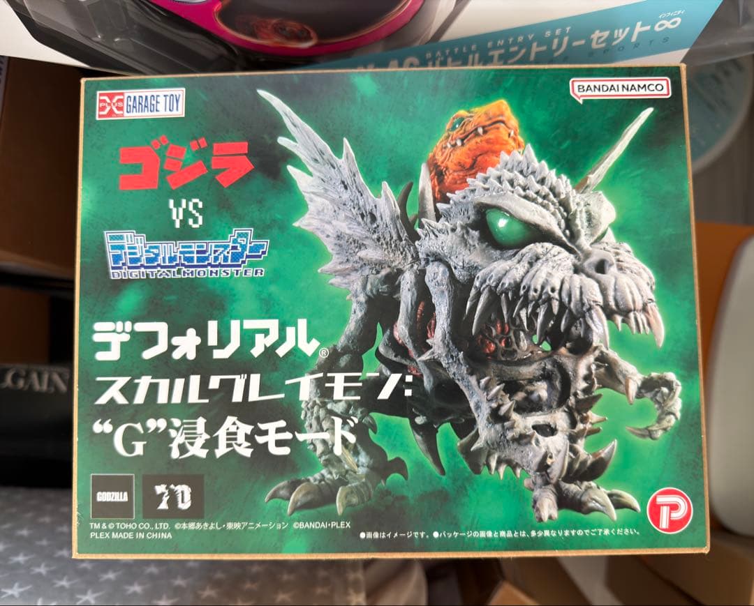ゲ*コ様 エクスプラス デフォリアル スカルグレイモン：”G”浸食モード