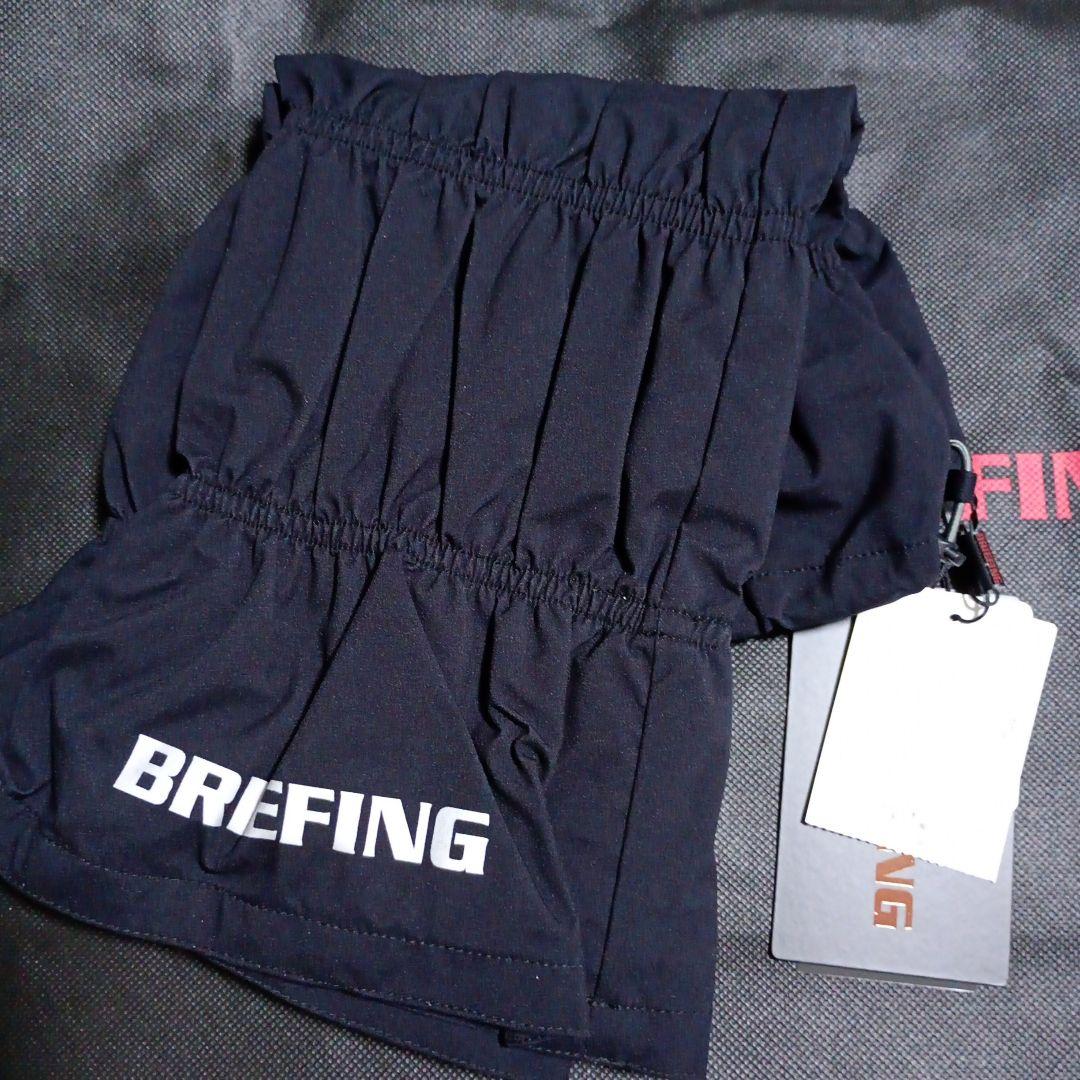 本日まで！BRIEFING ブラック レッグカバー フリーサイズブラック