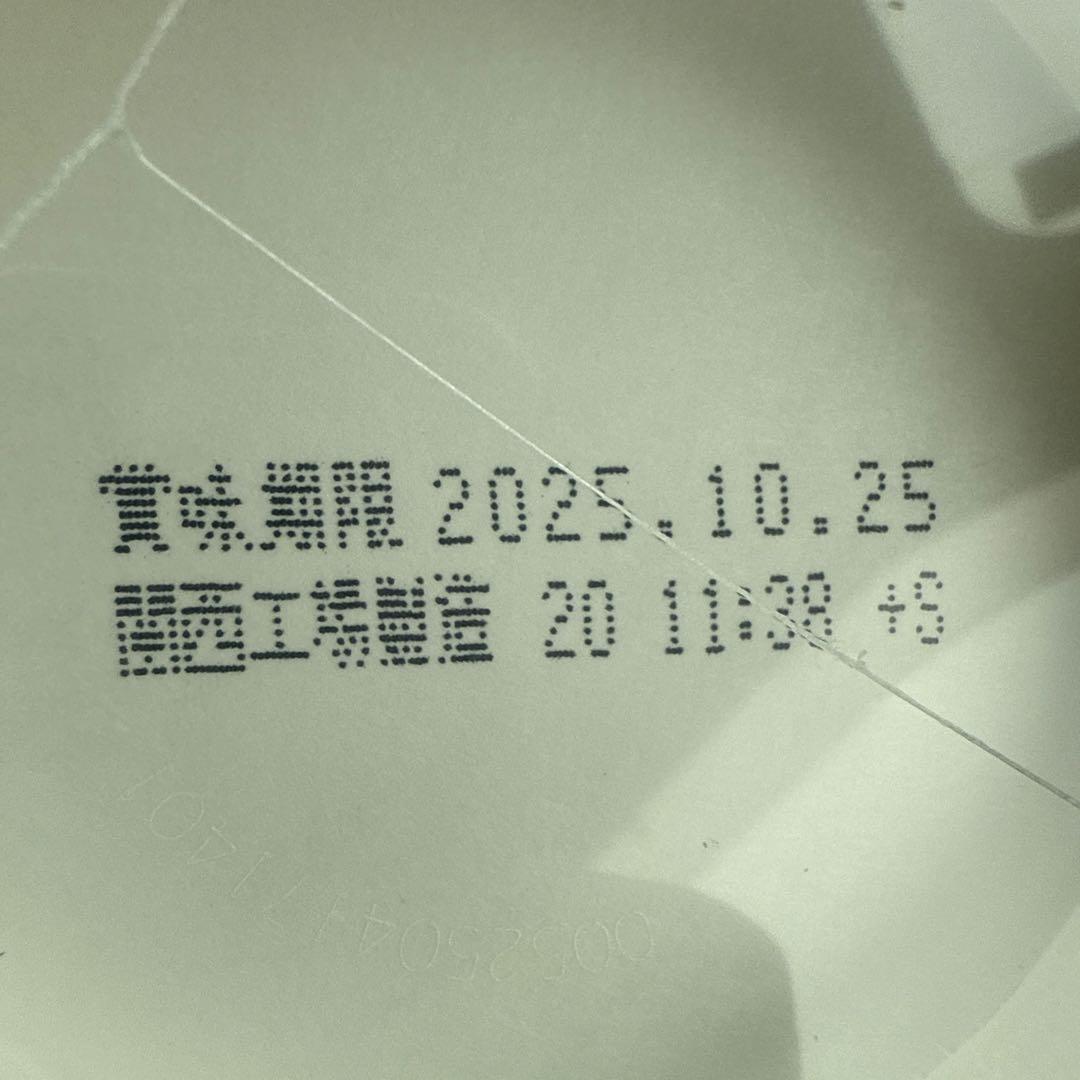 みそきん 20個セット