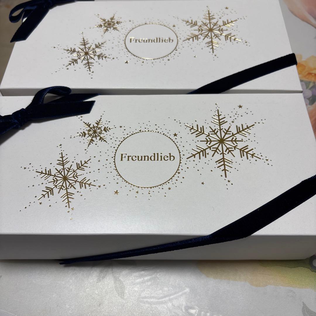 フロインドリーブ　シュトーレン　2個