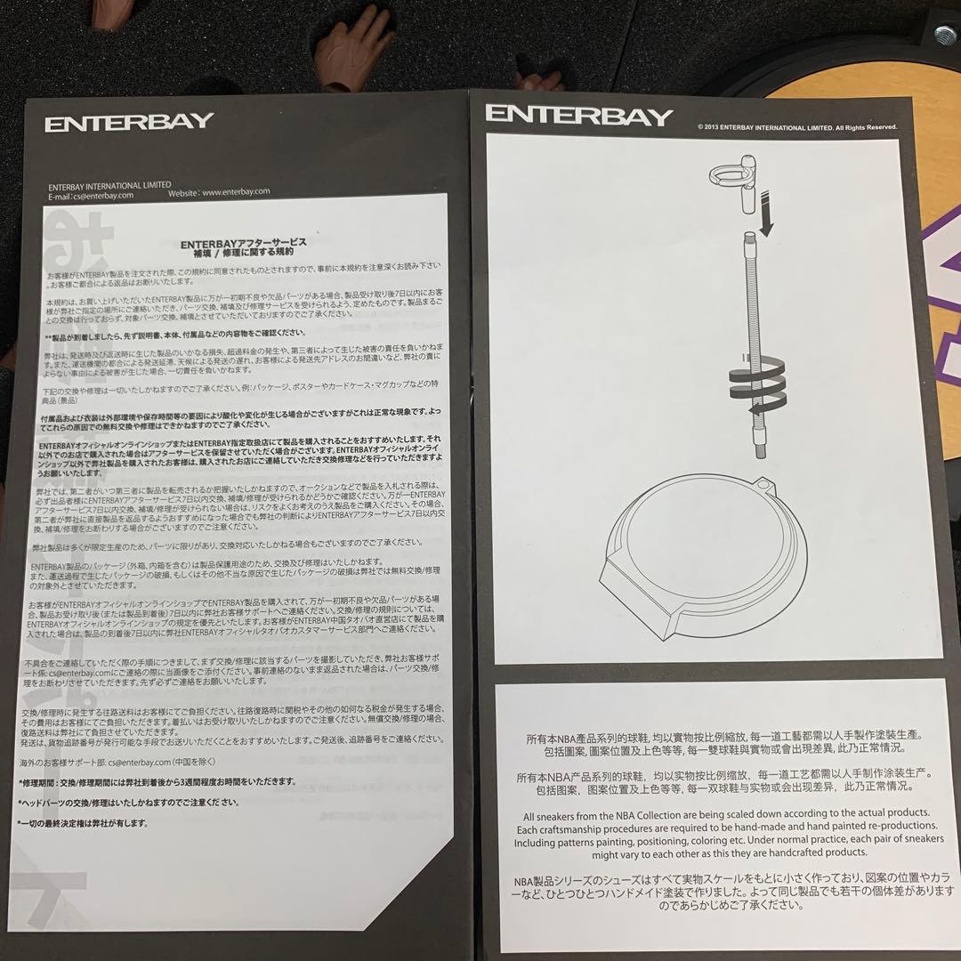 エンターベイ　コービーブライアント