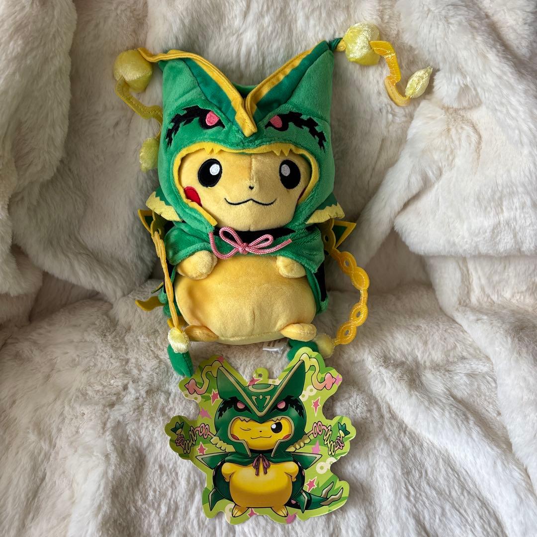 ポケモンセンター　メガレックウザポンチョピカチュウ ぬいぐるみ