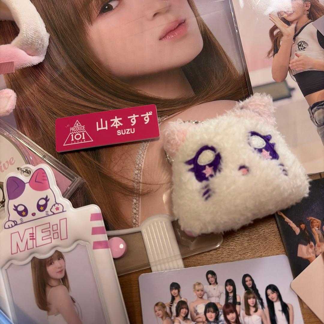 ME:I 山本すず 初期グッズセット
