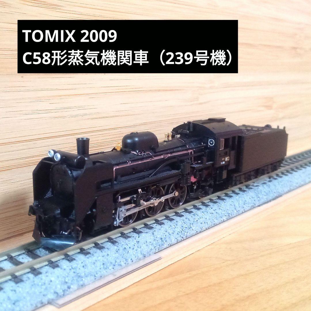 TOMIX 2009 JR C58形蒸気機関車（239号機）