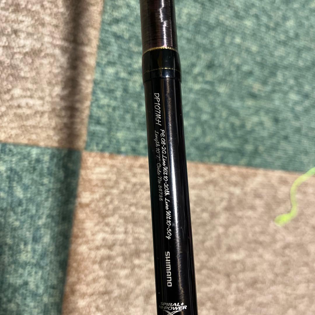 カーディフモンスターリミテッドＤＰ１０７ＭＨ