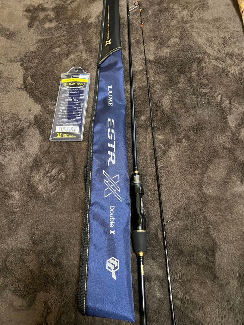 がまかつ　ラグゼ　EGTR XX S510M-solid 極美品