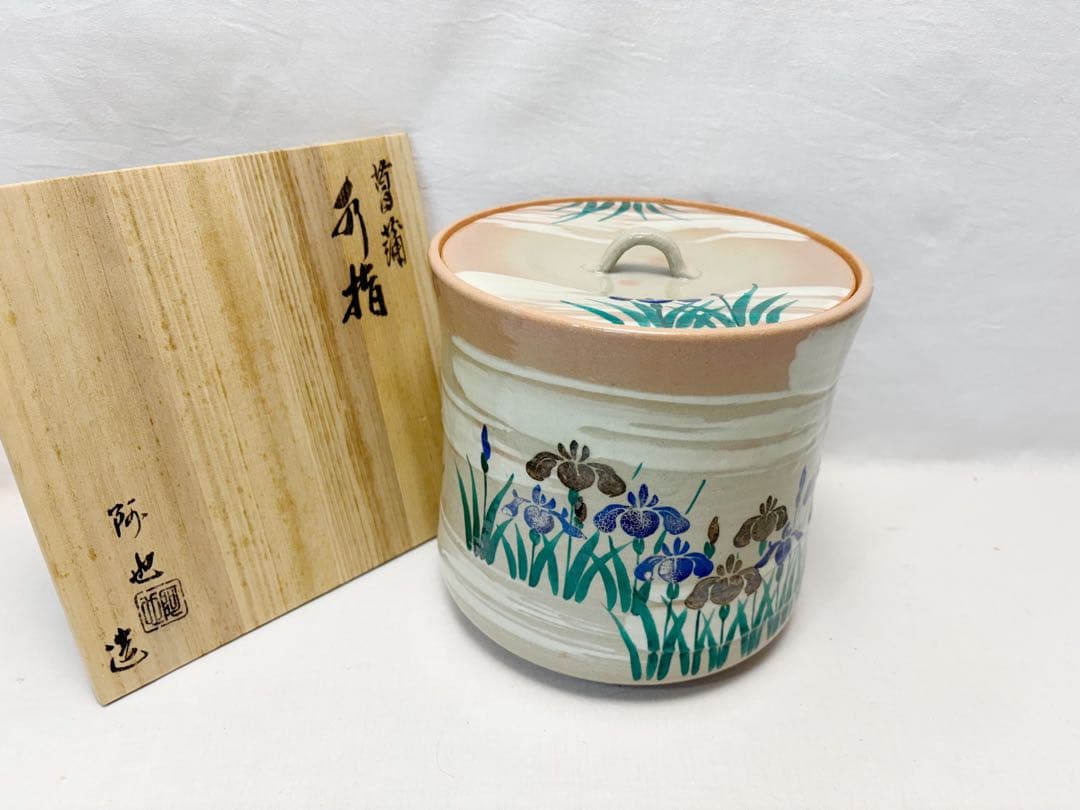 未使用 茶道具 福森阿也作 菖蒲絵 水指 煎茶道具 水屋道具 水差し 陶印 共箱