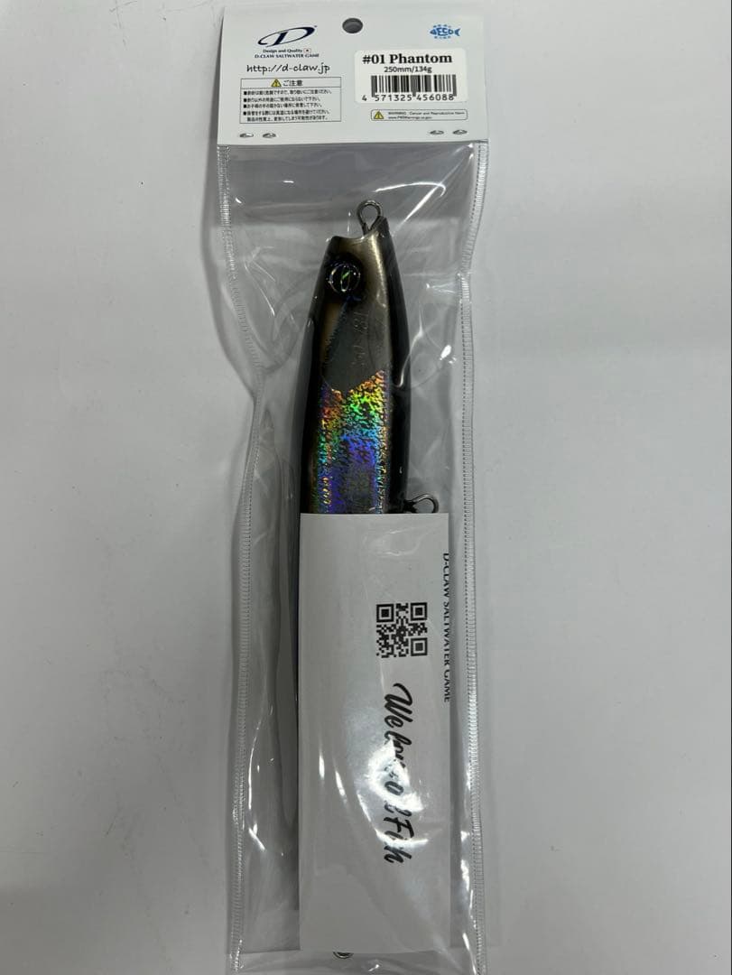 D-CLAW バブルス　250 ファントム