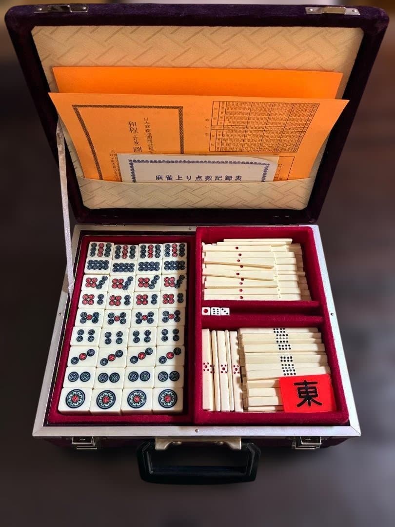 065背竹牌 麻雀牌セット ケース付き