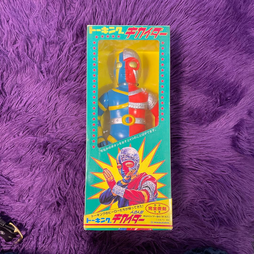 増田屋　マスダヤ　キカイダー　トーキング　ソフビ