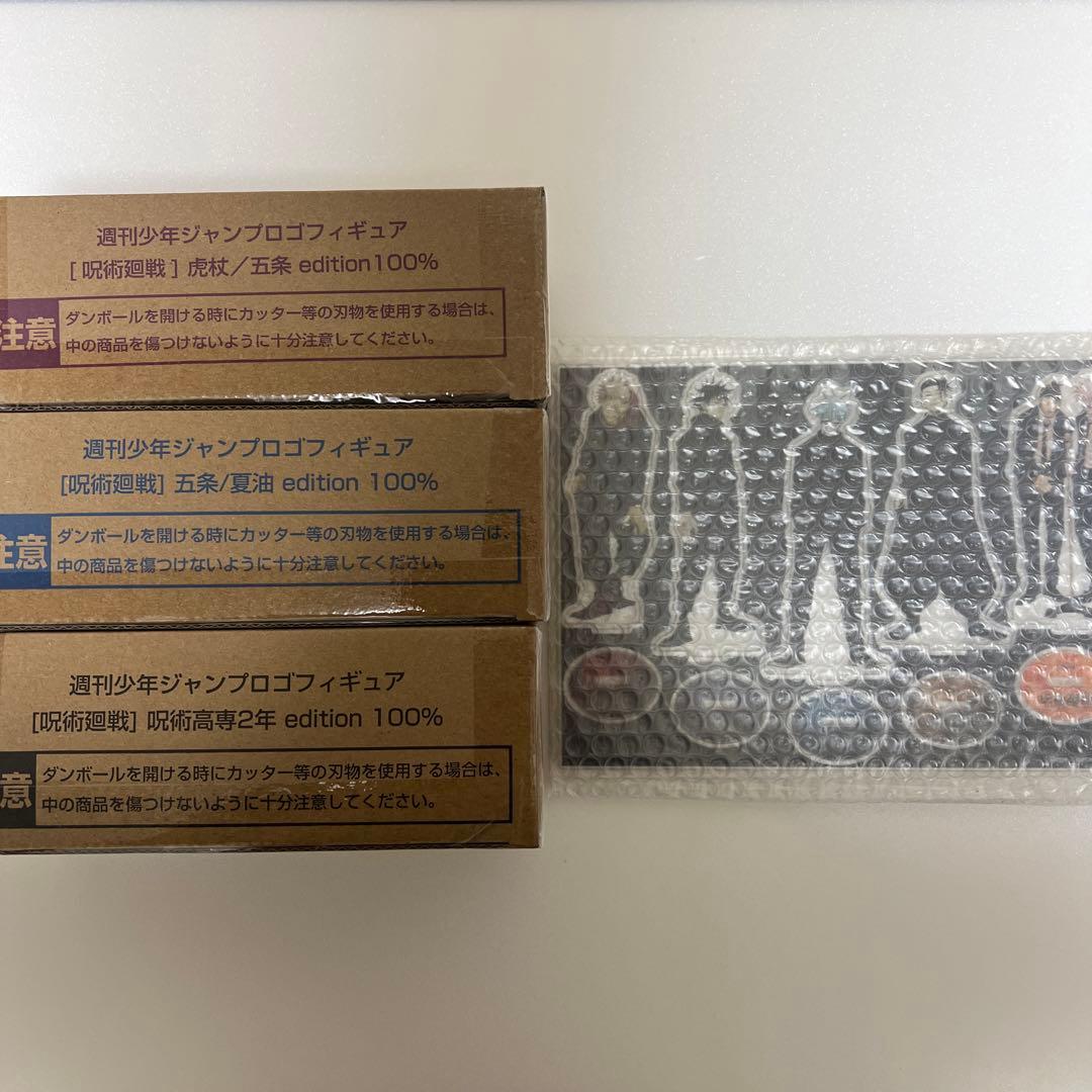 呪術廻戦　ジャンプロゴフィギュア　アクリルフィギュア