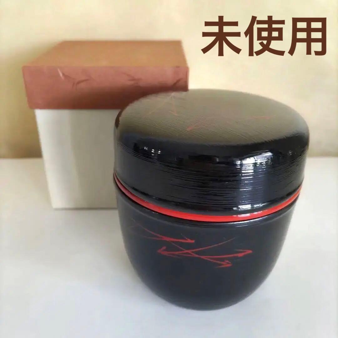 【未使用】おひつ　一人用　黒　刷毛目　松葉模様　漆器