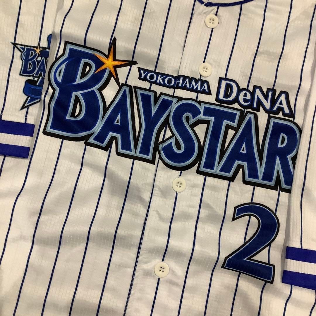 横浜Denaベイスターズ　牧秀悟　ユニフォーム　Oサイズ