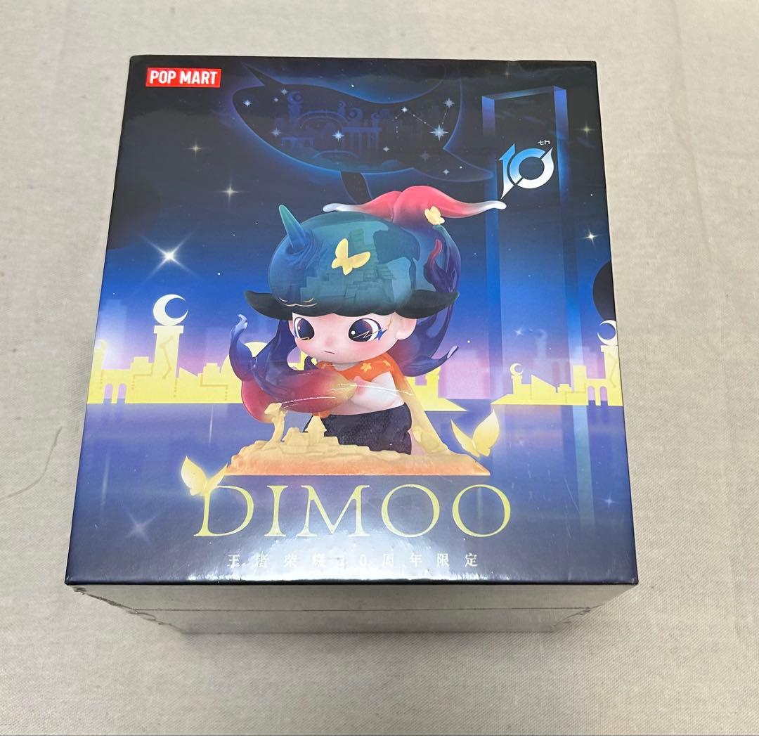 DIMOO WORLD×Honor of Kings10周年記念限定ビックサイズ