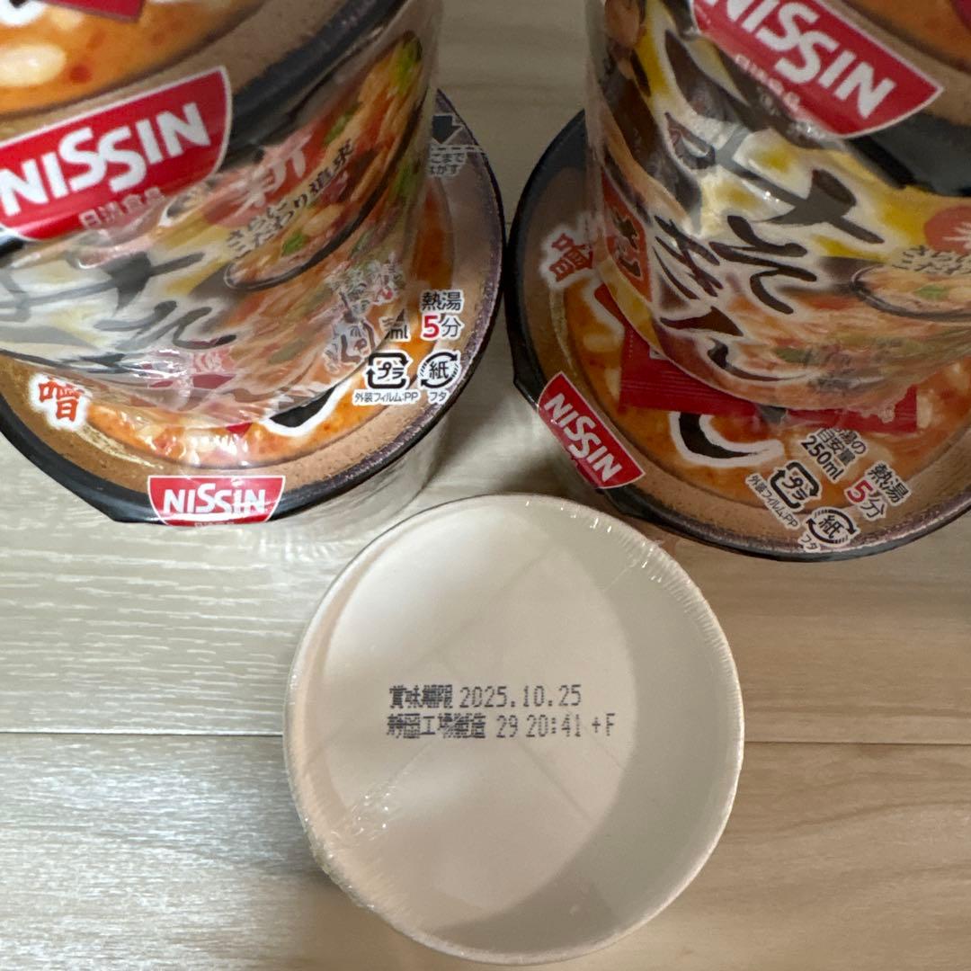 匿名配送 みそきん日清 濃厚味噌 みそきん みそきんメシプラスグミッツェル一箱