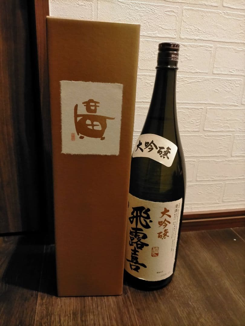 【未開封】飛露喜 大吟醸 化粧箱付 1.8L　 日本酒