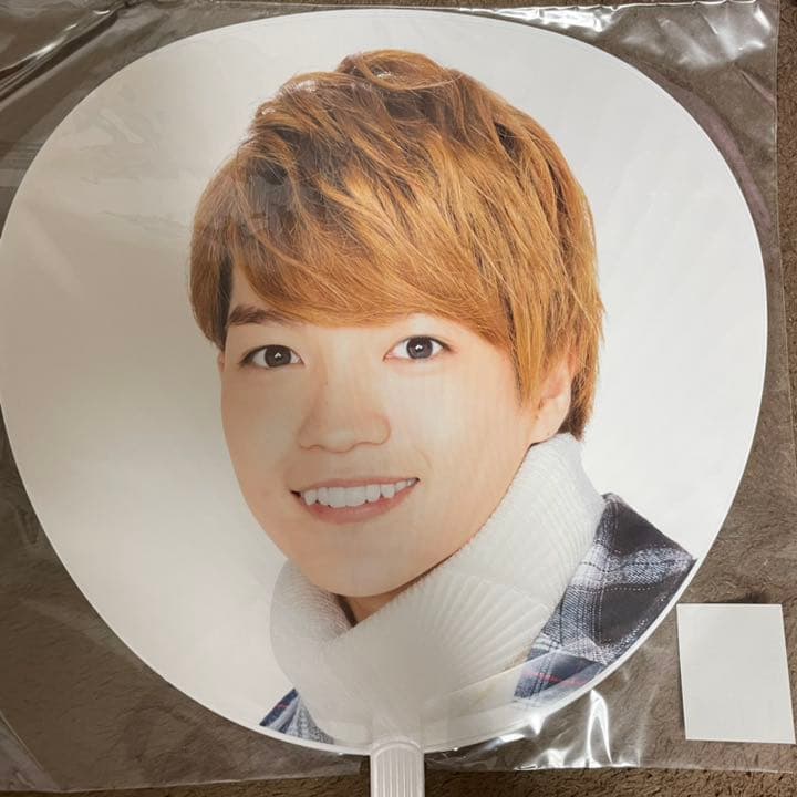 うちわ　西畑大吾