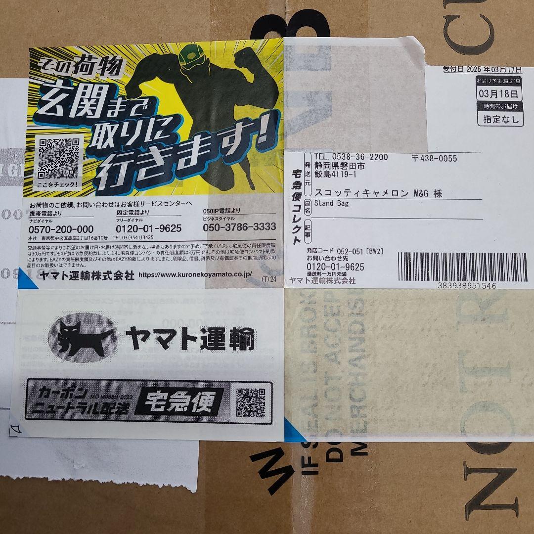 スコッティキャメロン　スタンドバッグ