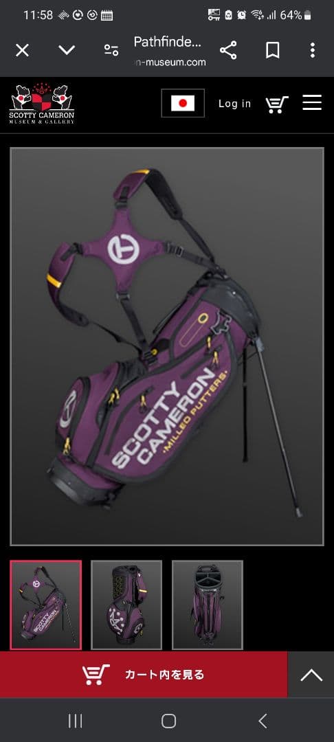 スコッティキャメロン　スタンドバッグ