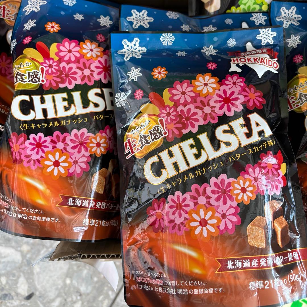 北海道生チェルシー