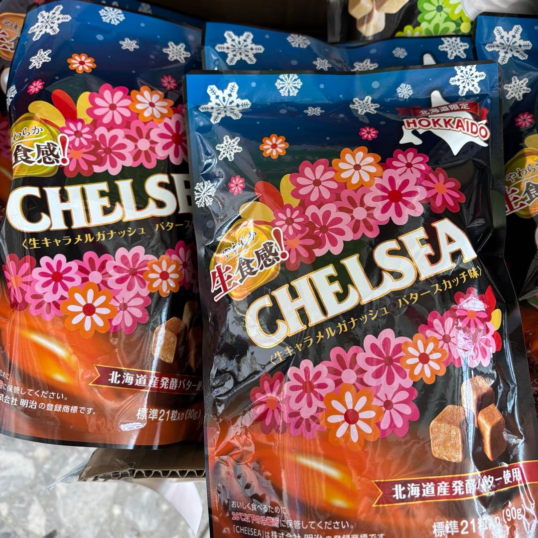 北海道生チェルシー