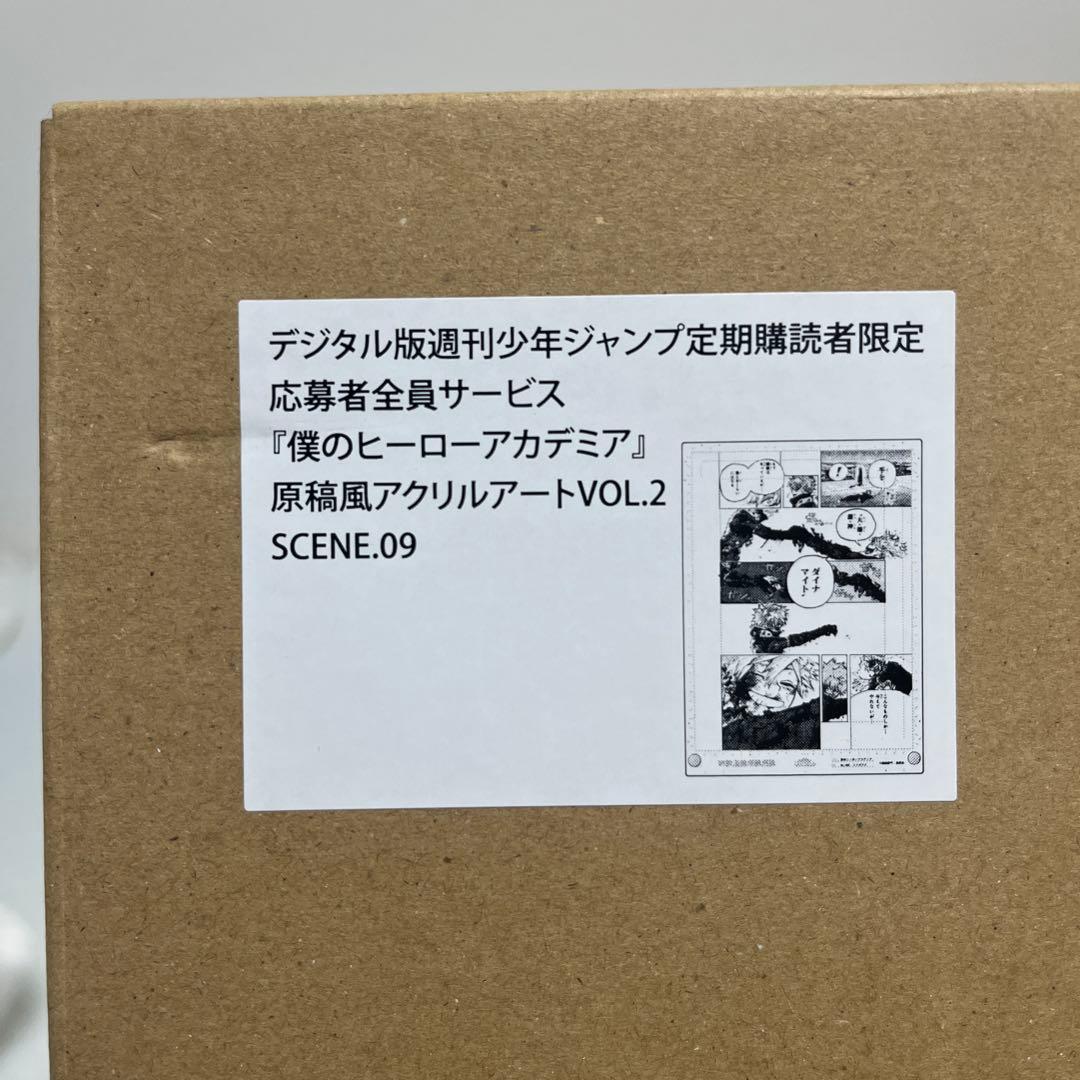 爆豪勝己　原画風アクリルアート　僕のヒーローアカデミア　ヒロアカ