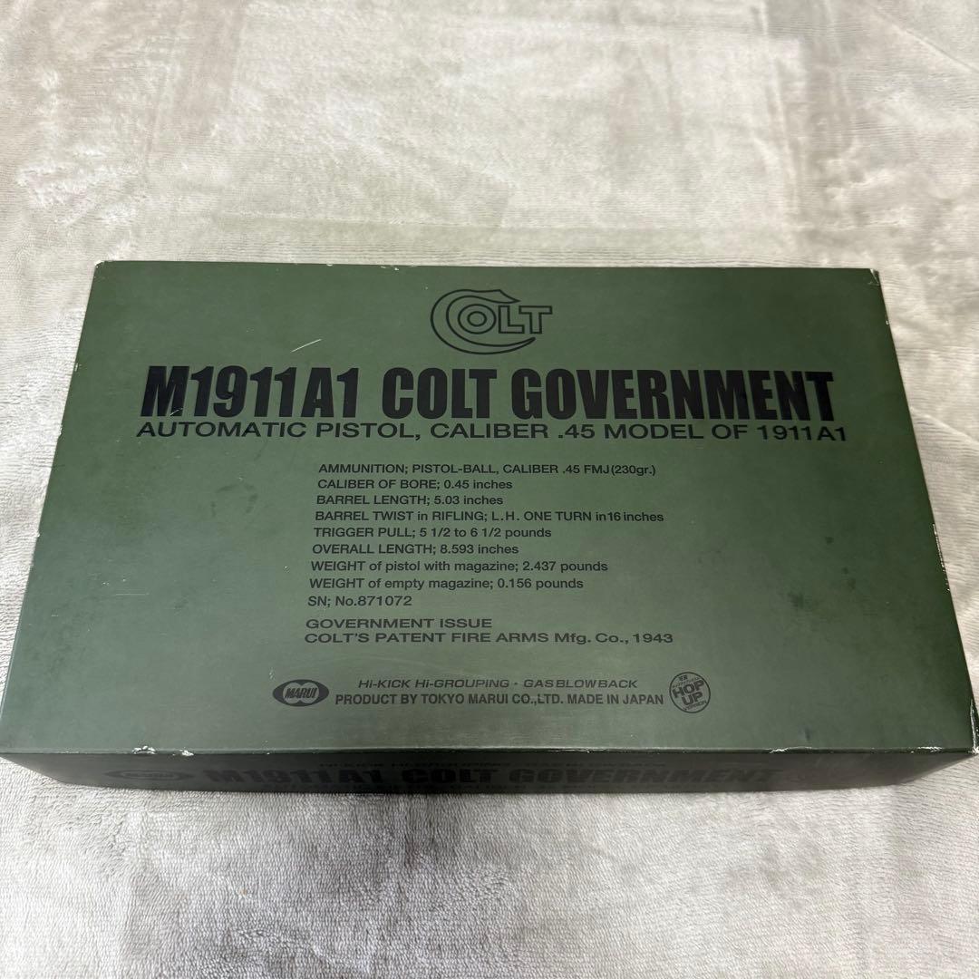 東京マルイ　M1911A1 ガスガン