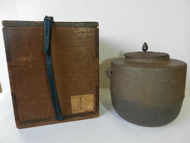 「大西浄雪」極め「古天明（こてんみょう）、面取肩衝釜（めんとりかたつきがま）」