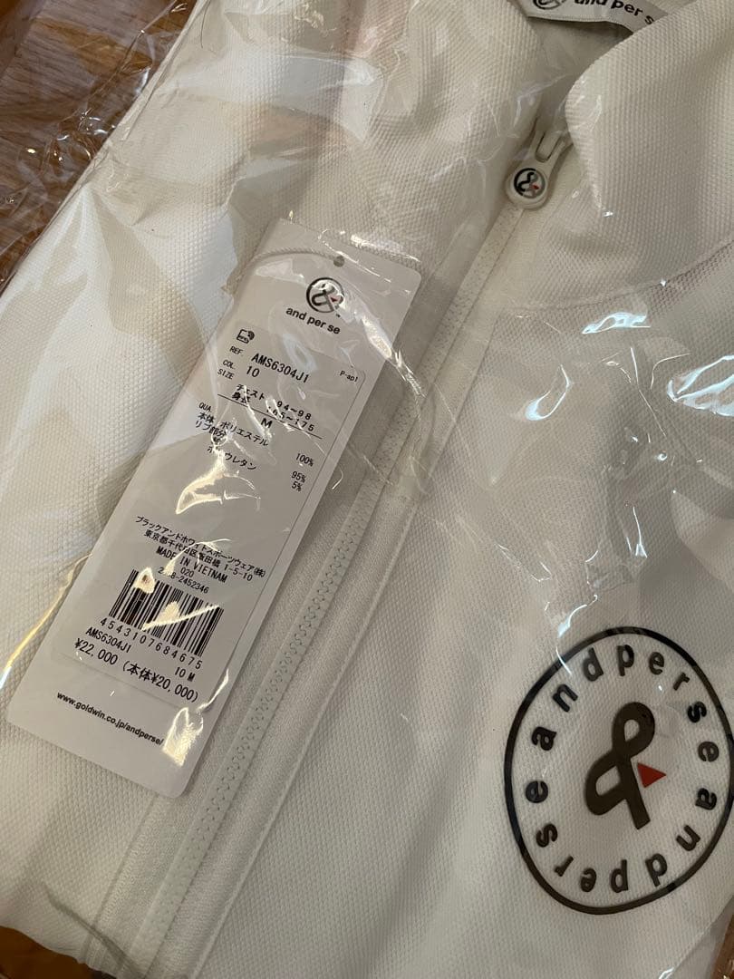 ◆超美品◆アンパスィ　and per se トラックジャケット　白　メンズM