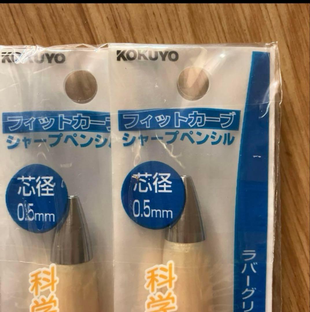 新品KOKUYO フィットカーブ PS-300TY シャーペンパール軸　廃盤品