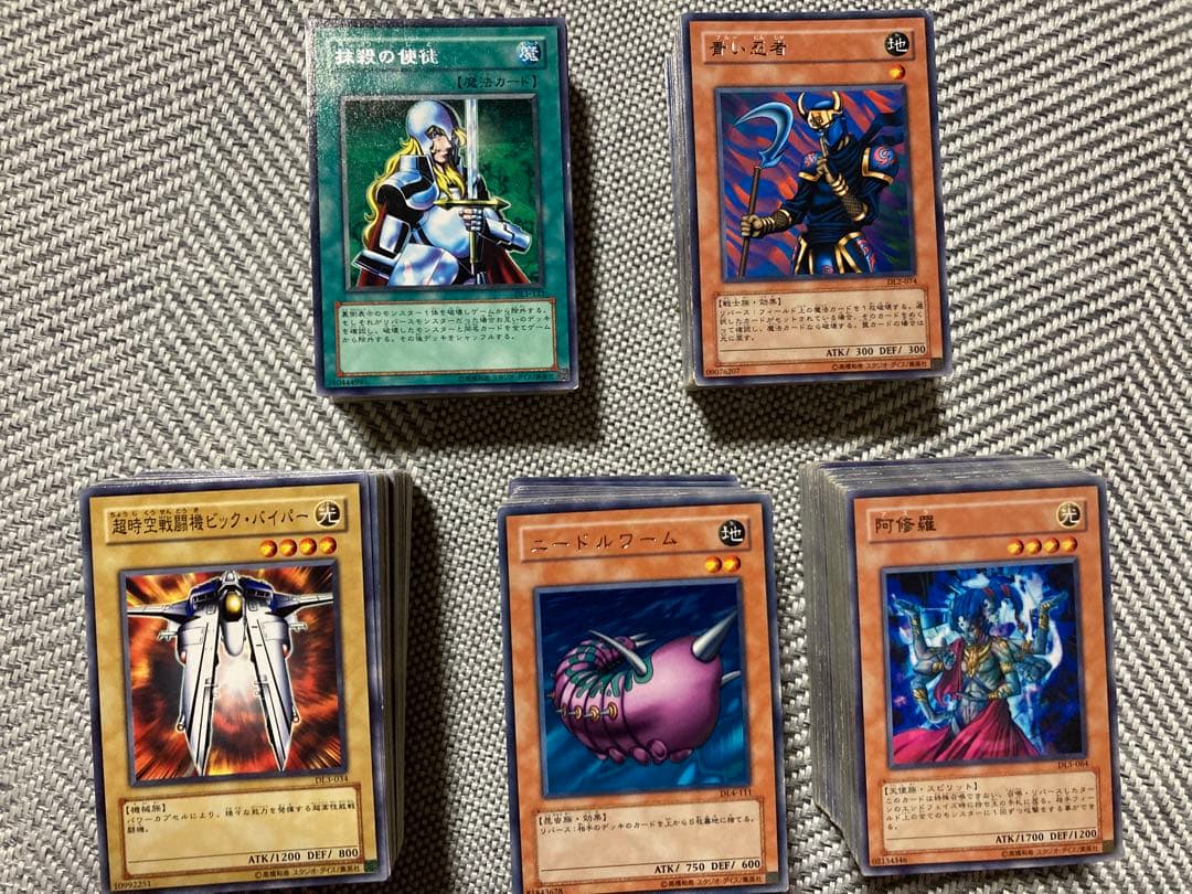 あ*ん様 遊戯王デュエリストレガシーノーマル字レアまとめダブりなし494枚大量