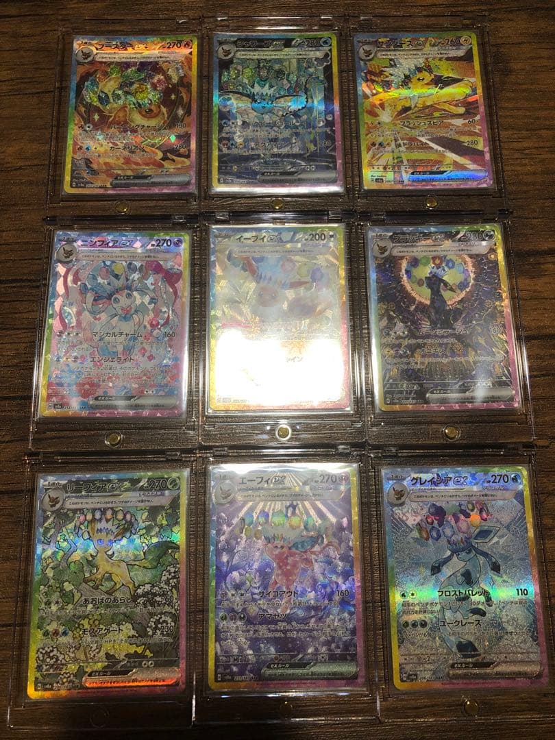 ローダー付き特価！ゴッドパック　ブイズsar 9枚セット　テラスタルフェス