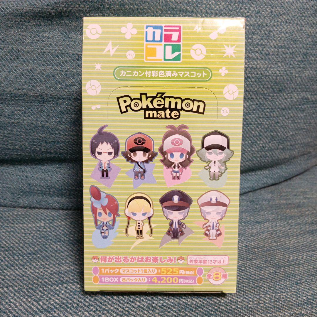 ポケットモンスター カラコレ ポケモンメイト マスコット ボックス