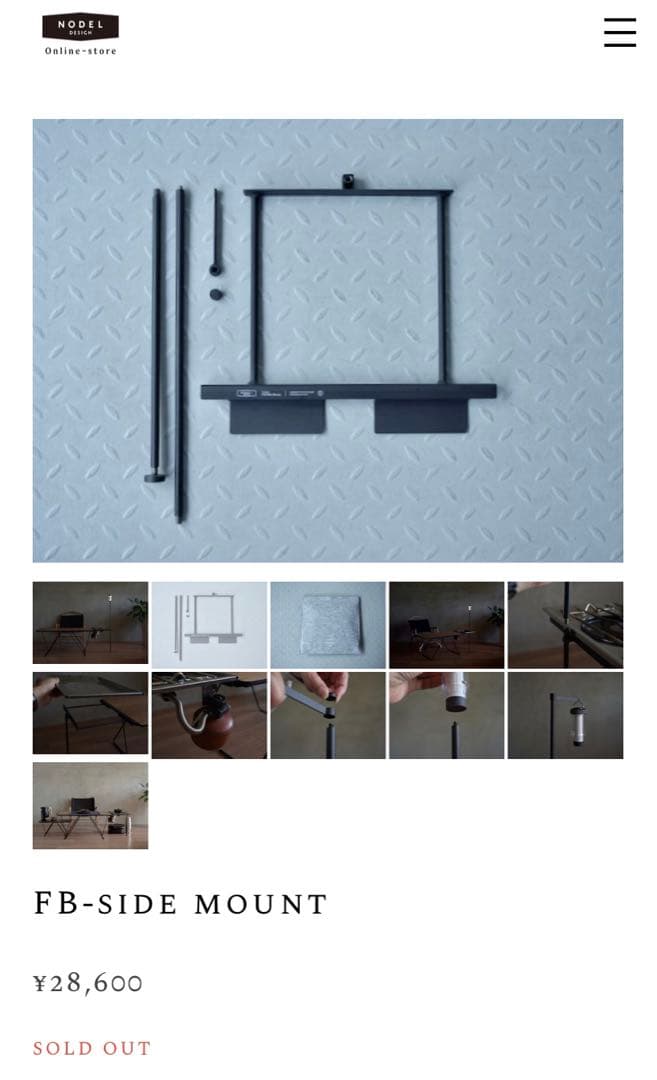 NODEL DESIGN FB-side mount ノデルデザイン　ノーデル