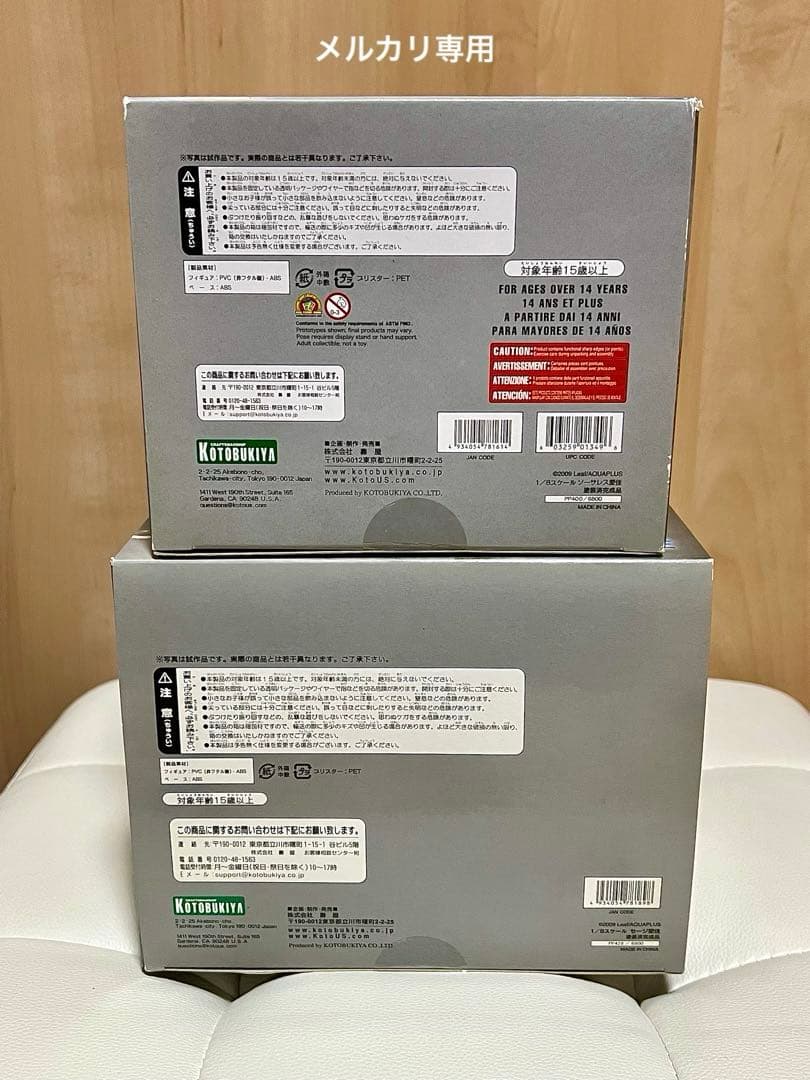 To heart2　愛佳でいくの！　小牧愛佳　2体セット　ソーサレス　セージ