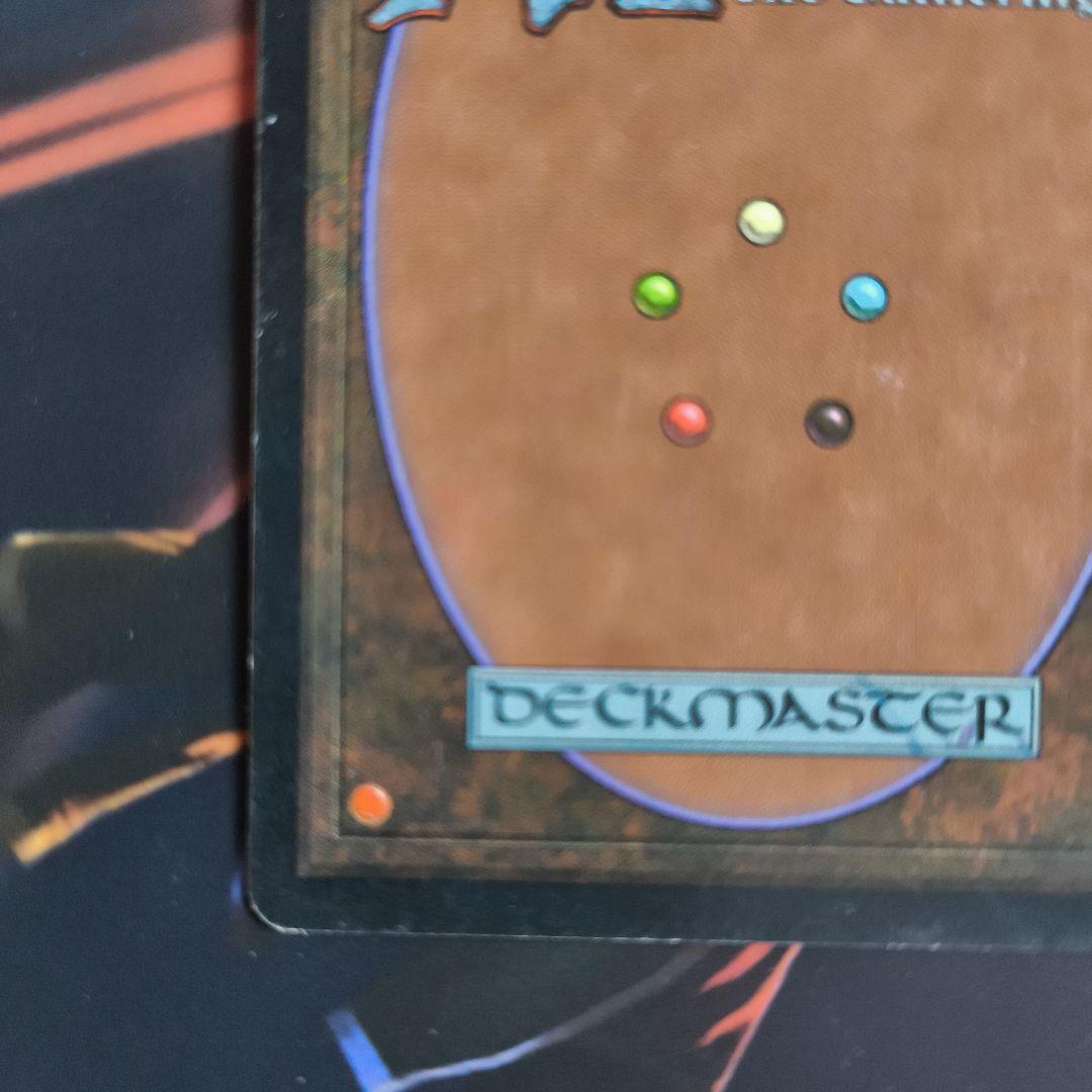 モックス・ダイアモンド MTG 日本語版