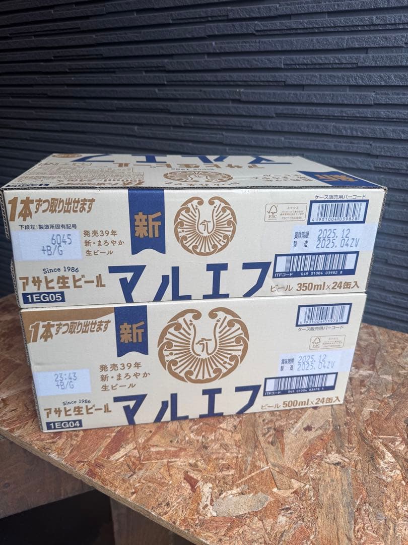 アサヒ生ビール マルエフ（350ml×24本）（500ml×24本)合計2ケース