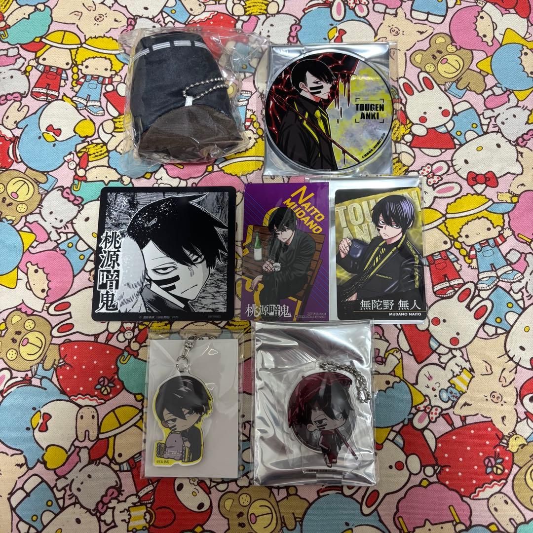 【✧本日限定お値下げ中✧】桃源暗鬼 ✩ 無陀野無人 セット