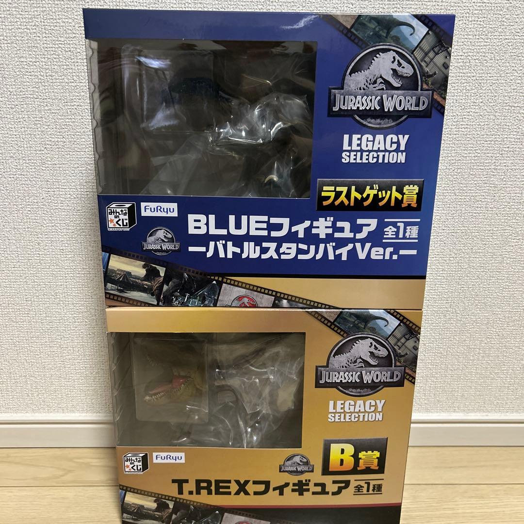 ジュラシックワールド みんなのくじ　ラストゲット賞　ブルー　B賞　T.REX