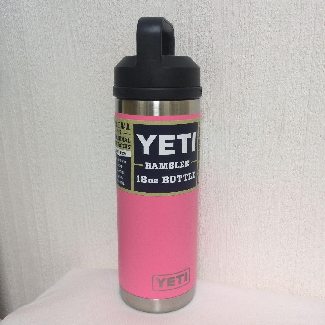 イエティ ランブラー 18oz タンブラー ボトル 　トロピカルピンク