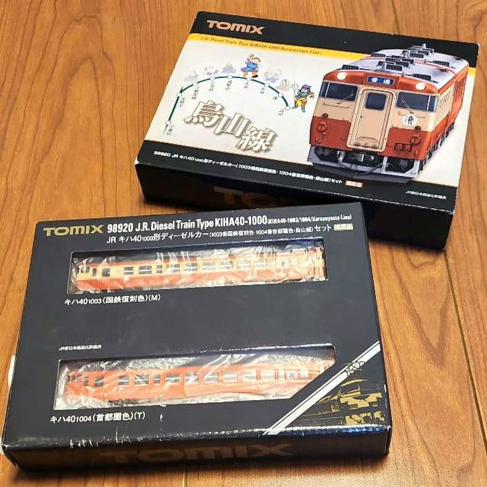 【限定品】TOMIX キハ40系1000形 烏山線 国鉄復刻色・首都圏色 2両組